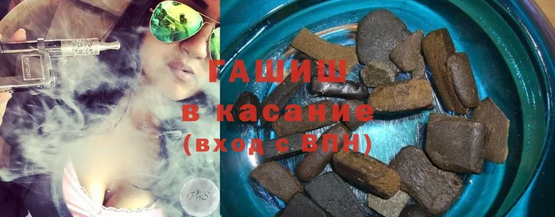 kraken зеркало  Ак-Довурак  Гашиш Cannabis 